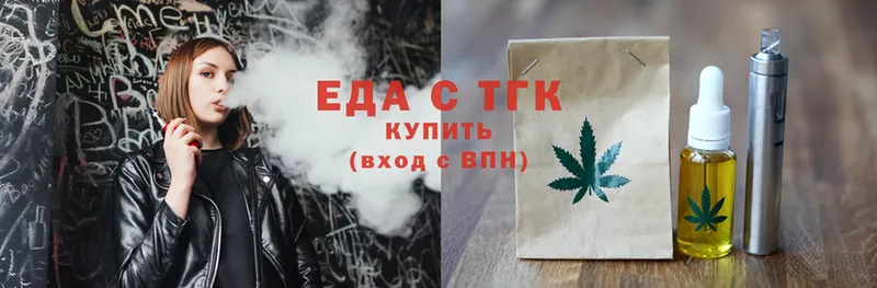 Cannafood конопля Вихоревка