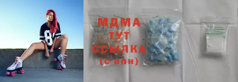 MDMA кристаллы  ссылка на мегу онион  Вихоревка 